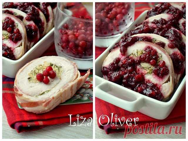 Бесподобный рулет из индейки с брусничным соусом.