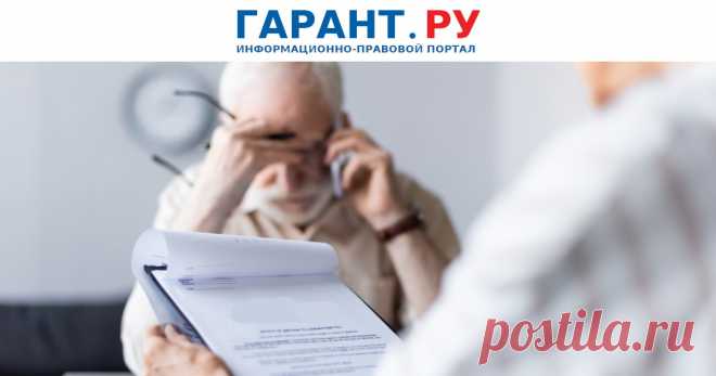 Нотариусы, возможно, будут информировать наследников о размере долгов наследодателя В Госдуму внесен соответствующий законопроект.