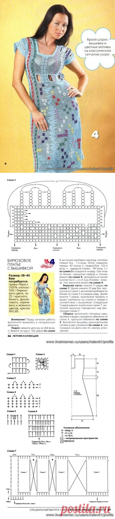 (64) Одноклассники
