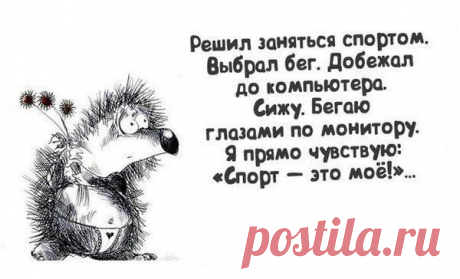 ЮМОР +