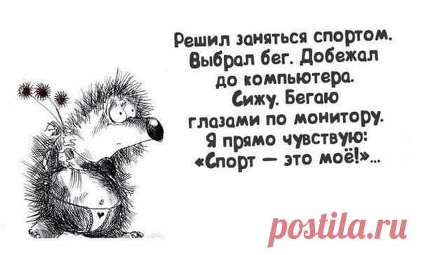 ЮМОР +