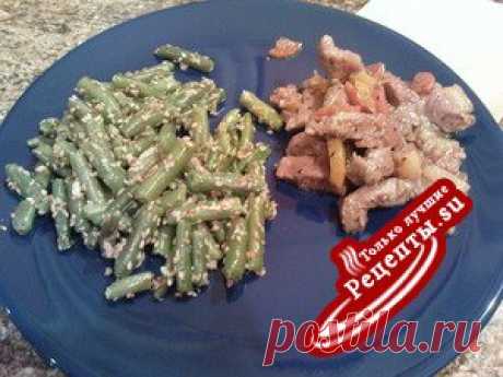 Стручковая фасоль с кунжутом и чесноком » Рецепты.Su - Кулинарные рецепты, рецепты блюд, кулинарные рецепты с фото и видео, салаты, супы, торты, напитки, выпечка, закуски, десерты