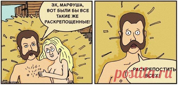 Александр II и отмена крепостного права.