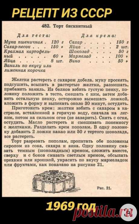 Pin page