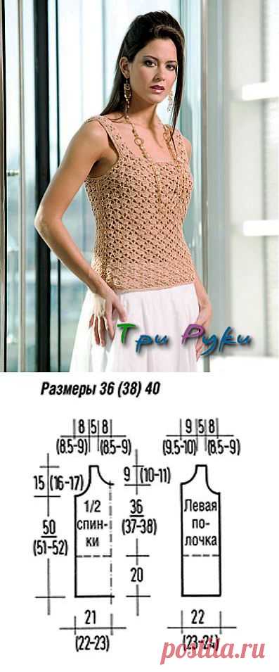 Майка крючком..