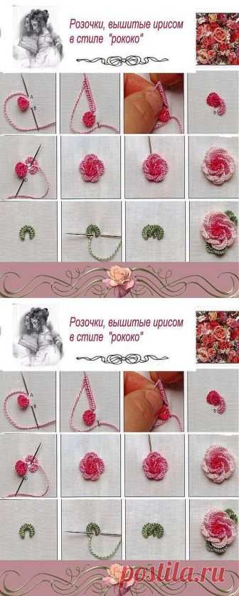Рококо...