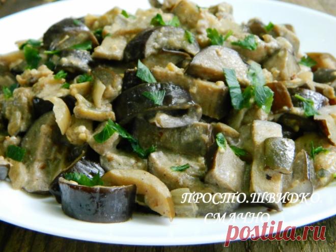 Баклажаны "Как грибы" - Простые рецепты Овкусе.ру