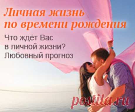Гороскоп на февраль 2016 года для каждого знака зодиака