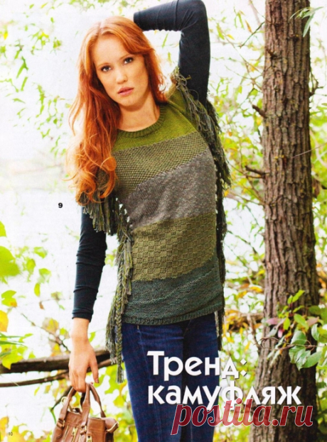 Сабрина №3 2013