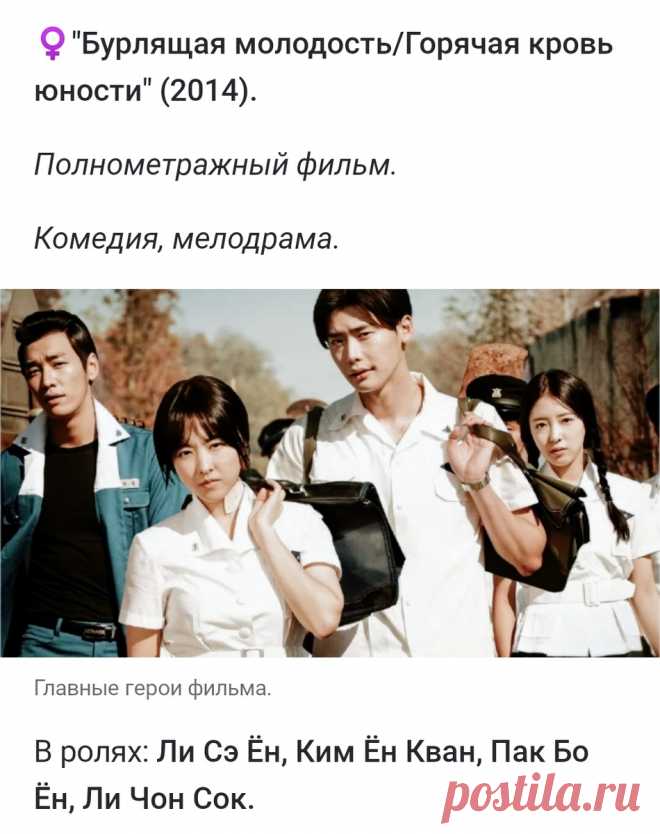 Киноподборка на 9 марта для милых дам. | СВОЙ ВЗГЛЯД | Дзен