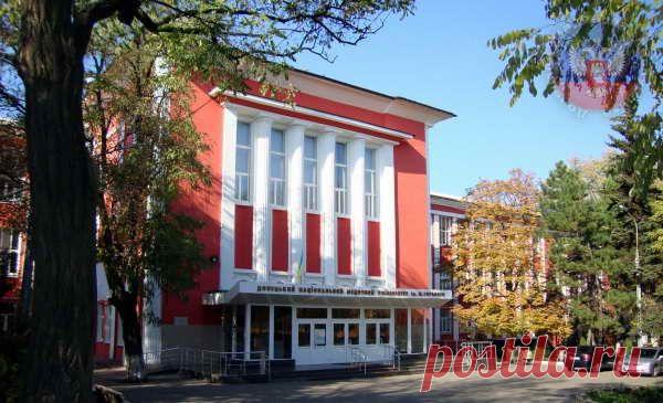 Донецкий медуниверситет против переезда на Украину | Новороссия