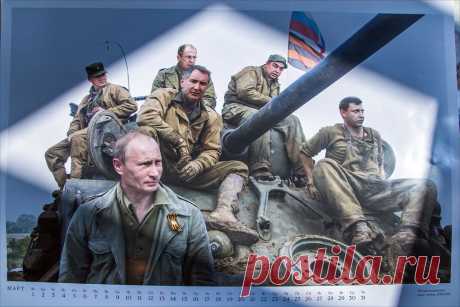 Активисты выпустили календарь, посвящённый событиям на Украине | Выживи сам