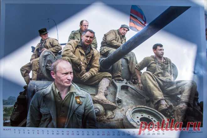 Активисты выпустили календарь, посвящённый событиям на Украине | Выживи сам