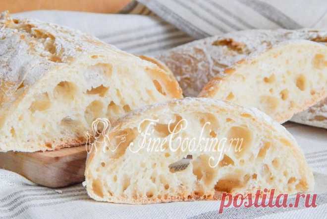 Итальянский хлеб чиабатта - FineCooking.ru