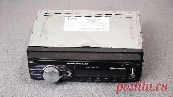 Вторая жизнь старой магнитолы Если у вас есть сломанная автомагнитола, не торопитесь выбрасывать ее. В умелых руках она может обрести новую жизнь и прослужить еще долгое время. На примере неисправной старенькой типа «Pioneer 1091» расскажем вариант ее «прокачки». Для восстановления нам потребуется MP3-декодер. Его следует