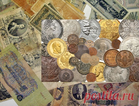 Оценка и скупка банкнот Царской России и СССР