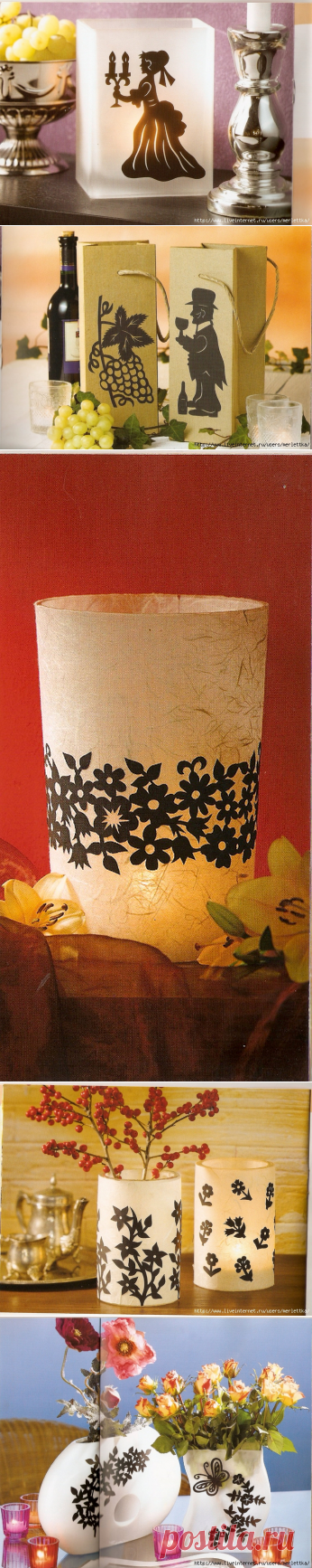 КИРИГАМИ СИЛУЭТЫ / Всё из мира рукоделия (изучаю и делюсь различными техниками и видами рукоделия)