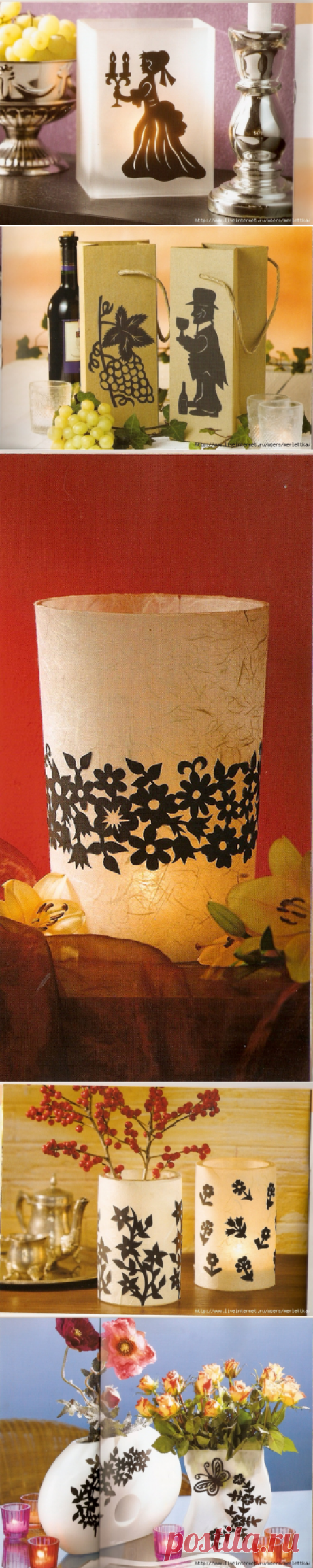 КИРИГАМИ СИЛУЭТЫ / Всё из мира рукоделия (изучаю и делюсь различными техниками и видами рукоделия)