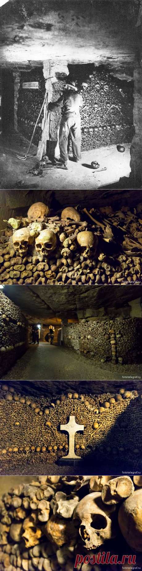 ФотоТелеграф » Катакомбы Парижа: история и современность