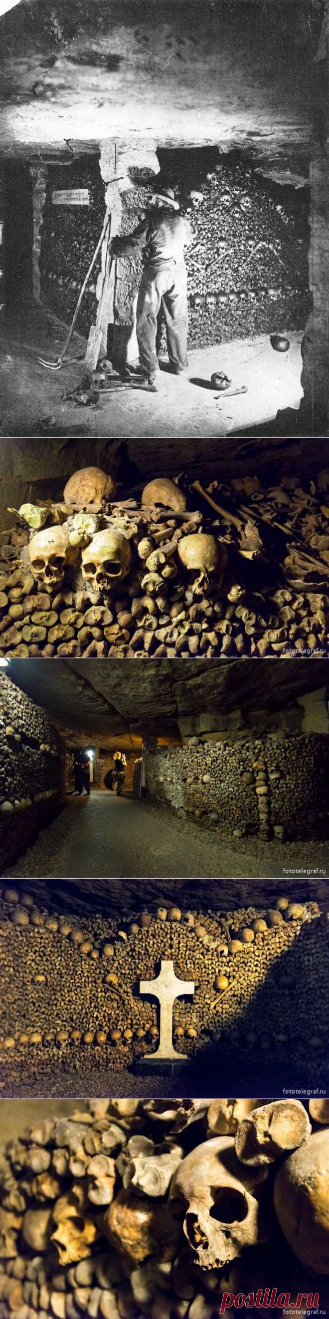 ФотоТелеграф » Катакомбы Парижа: история и современность