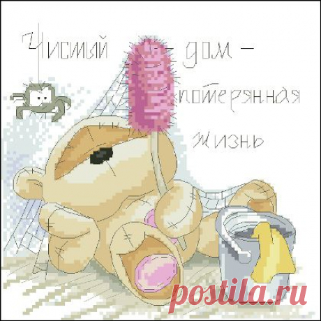 Вышивка крестом Fizzy