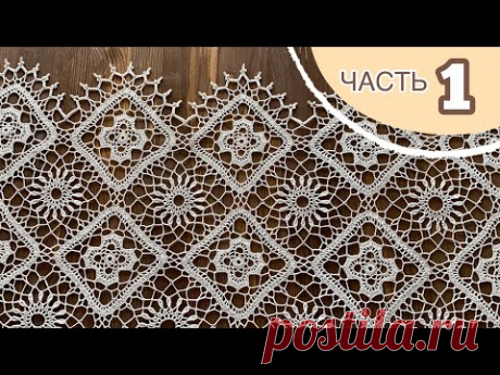 Кружевная ДОРОЖКА крючком.