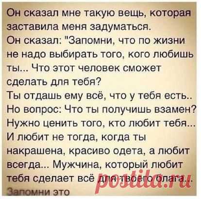 Интересные новости