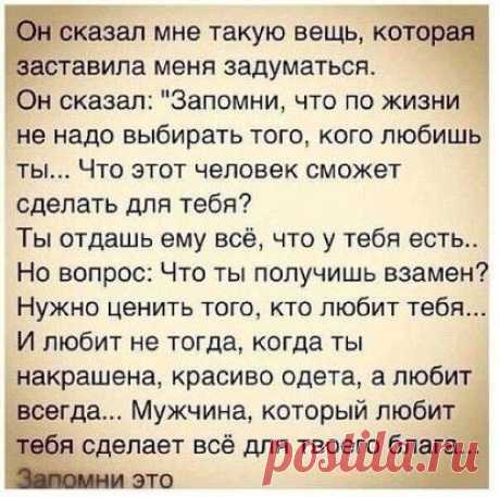 Интересные новости