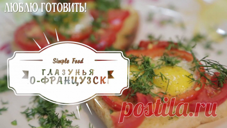 (3) Люблю готовить - Хроника