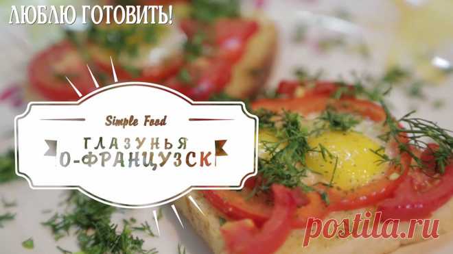 (3) Люблю готовить - Хроника
