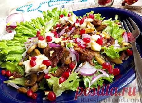 Рецепт: Мясной салат с грибами и гранатом на RussianFood.com