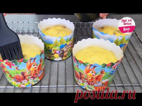 Кулич Пасхальный (ВЫ будете знать ВСЁ!) Советы от пекаря, как получить настоящую пасхальную выпечку?