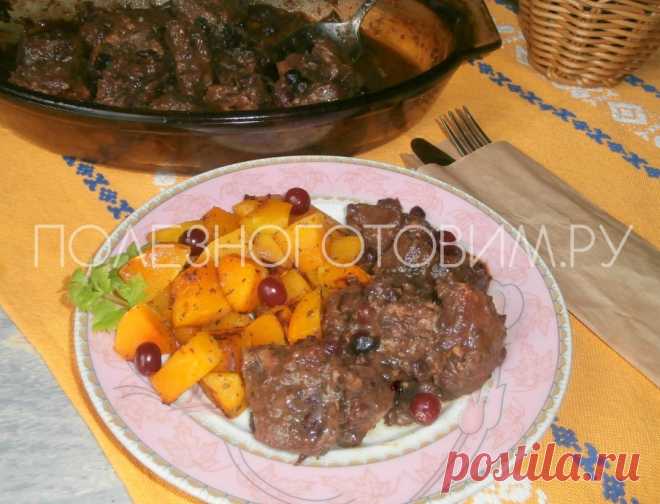Как вкусно приготовить свинину в духовке: пряная свинина с клюквой. Ммм… вкуснее не бывает 😋
Вкуснее и нежнее мяса не бывает. Если вы не знаете, как вкусно приготовить свинину в духовке, чтобы мясо было сочным и нежным, это тот самый рецепт... 👍