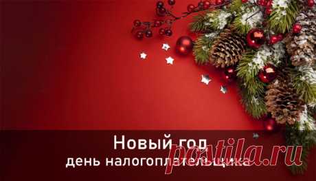 10 солнечный день. Апам-Напат ( сын вод ) - Авестийская астрология