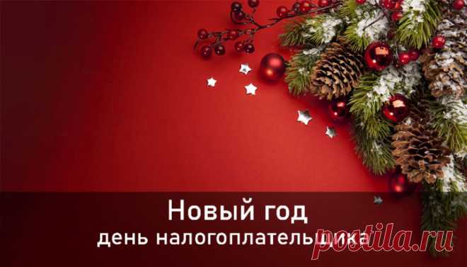 10 солнечный день. Апам-Напат ( сын вод ) - Авестийская астрология