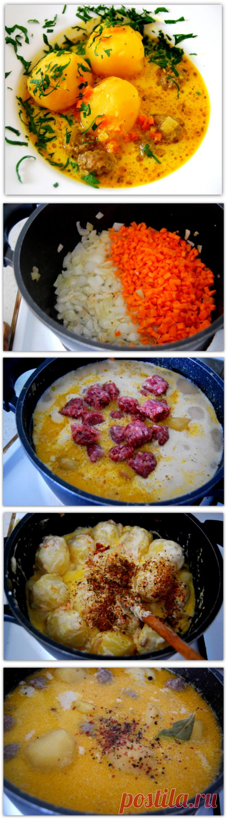Картофель в сметанном соусе карри