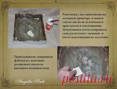 Айюми