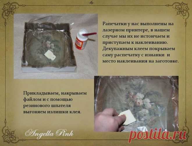 Айюми