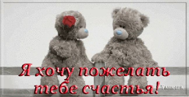 Плейкаст «Не целуйся без любви»