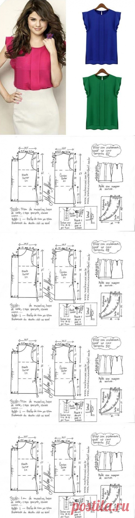 Наталия Сбитнева