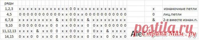 14243892_17815.jpg (716×144)