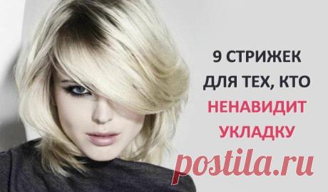Стиль жизни