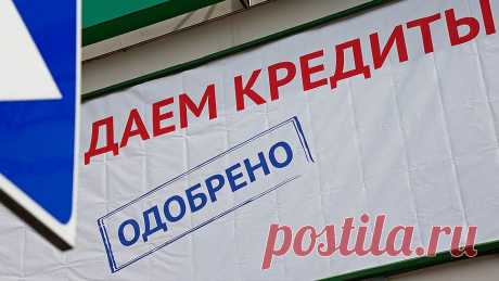 Публикация блога &amp;#171;Новости Workle&amp;#187; Снижение доли плохих кредитов — Workle