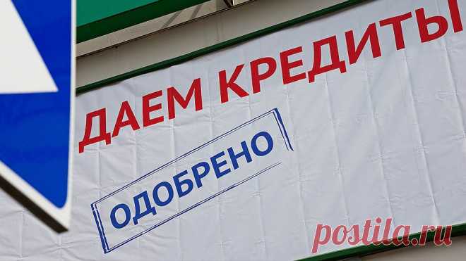 Публикация блога &#171;Новости Workle&#187; Снижение доли плохих кредитов — Workle