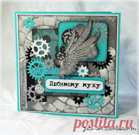 Купить Мужская открытка "Любимому мужу" в интернет магазине на Ярмарке Мастеров Купить или заказать Мужская открытка "Любимому мужу" в интернет магазине на Ярмарке Мастеров. С доставкой по России и СНГ. Срок изготовления: 1-2 дня. Материалы: скрапматериалы. Размер: 15х15 см