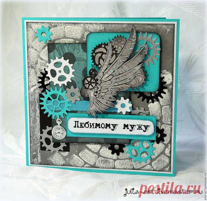 Купить Мужская открытка 