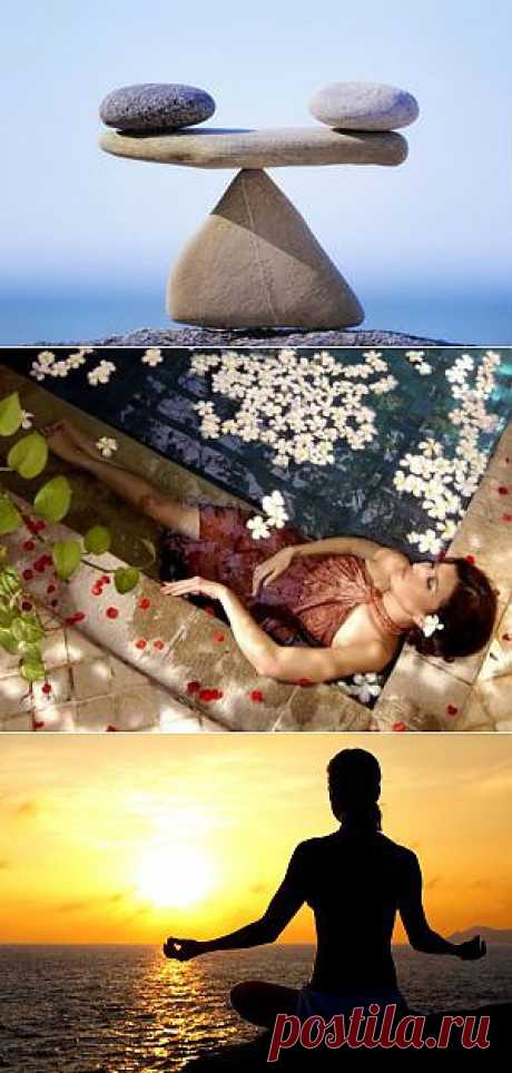 Баланс жизни. 5 простых шагов + упражнение для релаксации + 3 медитации.