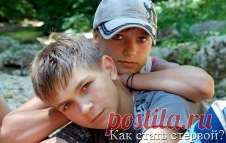 Как стать стервой: Школа стервы для своих детей