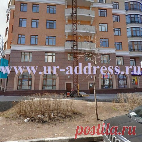 купить Юридический адрес для регистрации ооо