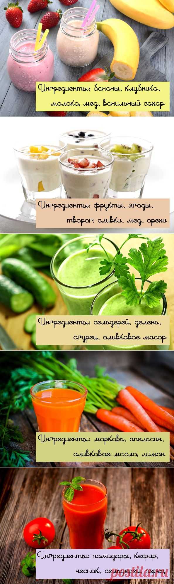 10 офигительных летних рецептов смузи